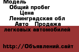  › Модель ­ Nissan Almera Classic › Общий пробег ­ 116 000 › Цена ­ 350 000 - Ленинградская обл. Авто » Продажа легковых автомобилей   